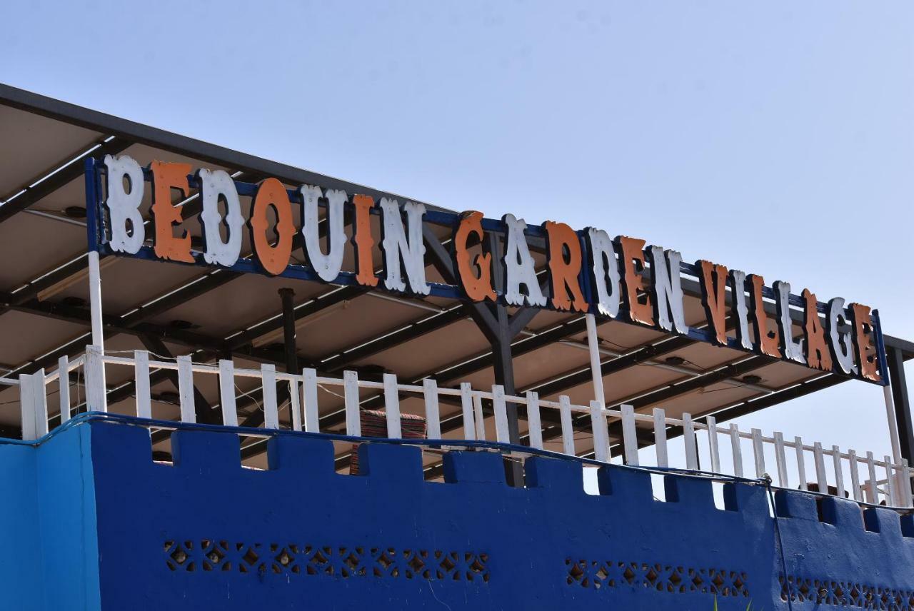 Bedouin Garden Village Gasthof